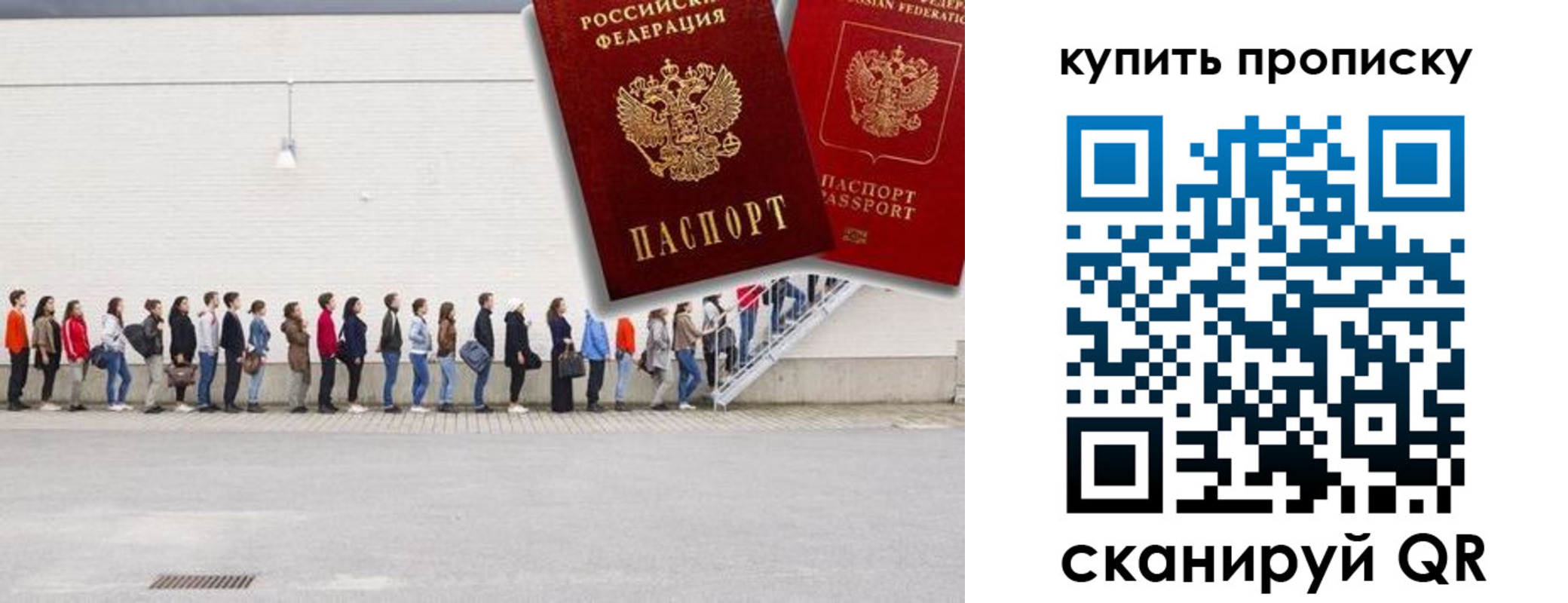 временная регистрация госуслуги в Лобне