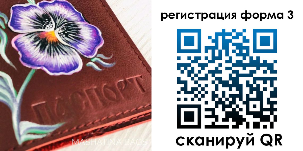 прописка гарантия в Лобне