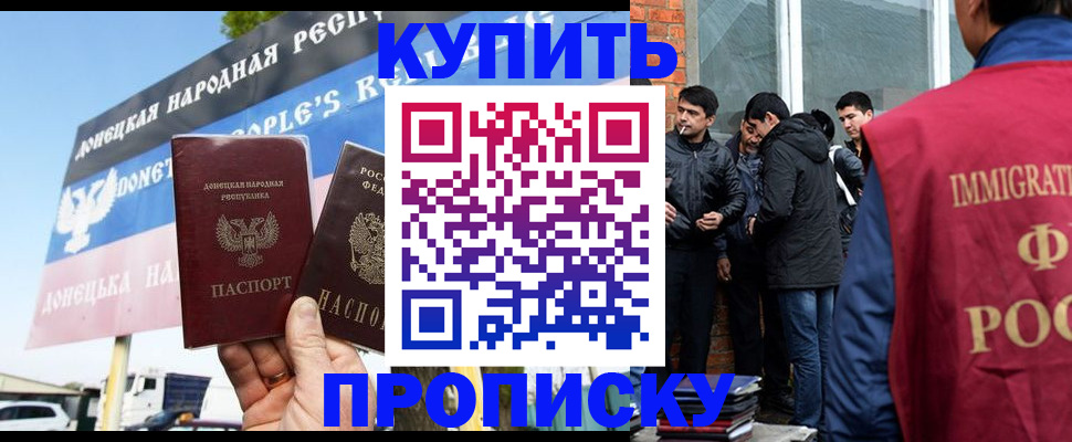 временная регистрация госуслуги в Лобне