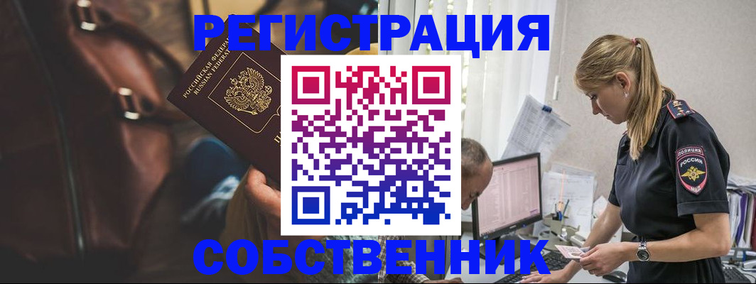 форма 3 в Лобне